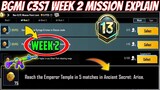 Season c3s7 M13 week 2 mission explain)Pubg Mobile rp mission | Bgmi week 2 mission explain