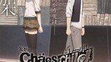 ChaoS;Child:Silent Sky