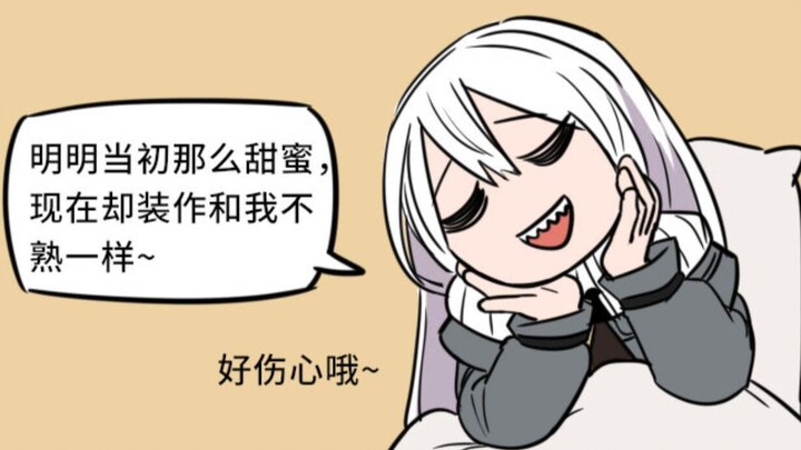 [Arknights Comic Strip] When visiting the sick, Didi, how many frivolous words did you say?