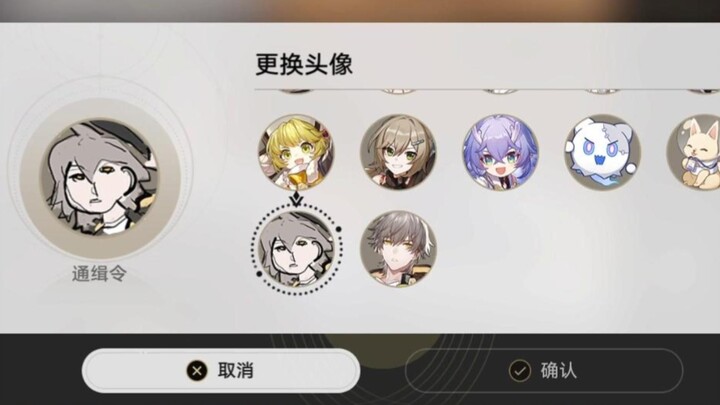 [Honkai Impact: Star Dome Railway] Prestasi dan avatar tersembunyi di telur paskah