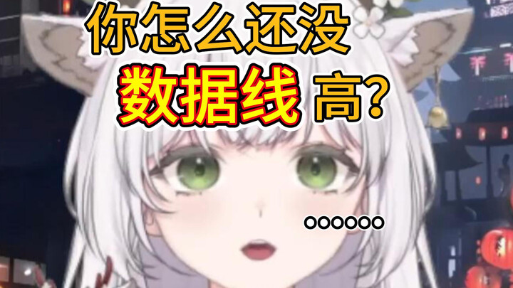 原来主播是土豆雷