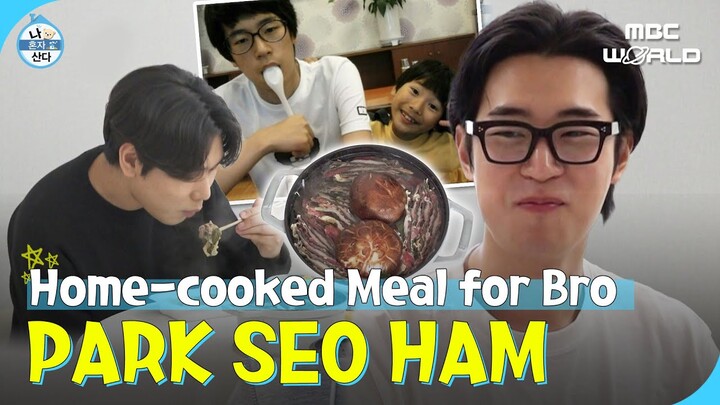 [C.C.] SEO HAM's farewell feast full of memories for his brother #PARKSEOHAM