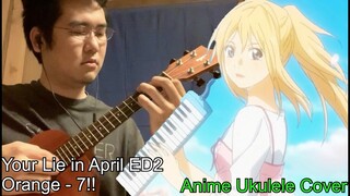 Your Lie in April ED2 - Orange - 7!! (Anime Ukulele Cover) [TABS]