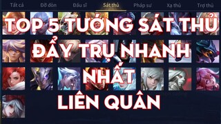 Top 5 Tướng Sát Thủ Đẩy Trụ Nhanh Nhất Liên Quân - Chiến Nát