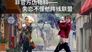 诶不是你们xql怎么还各跳各的啊