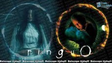 Ringu.0.2000.(Eng Sub)