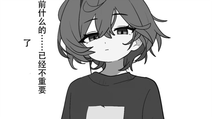好兄弟变成美少女后之前男生的样子，被弄成了