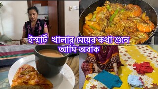 হিংসা নয় চেস্টা করুন সফলতা আসবে॥