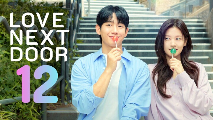 🇰🇷EP12 | LND: Neighbors InLove (2O24) [EngSub]