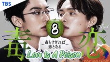 🇯🇵 Ðⲑ̀ⲕ̅ü Ⲕ̅ⲑ̅ï - Łøv€ Ï$ Ⲁ ₱ⲑ̅ïsⲑ̀ⲡ EP 8 RAW (2024, ONGOING) 🏳️‍🌈