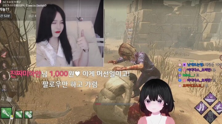 【浪漫世界】韩国女主播排到我的小丑，看到装扮那一刻惊呼奇行种