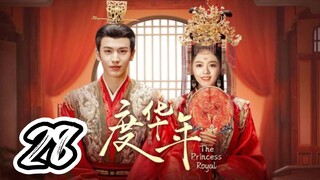 The Princess Royal - Episode 28 [2024] [Chinese]