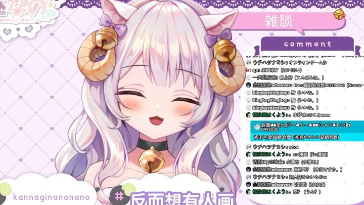 不反对大家画自己的小薄本的日本vtuber