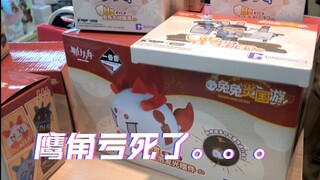 坐杀博徒，海猫之手!