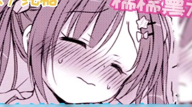[Male-oriented Chinese voice/sister-like/slightly h] If she's not my biological sister, it should be