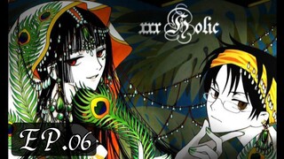 XxxHolic  โฮลิค EP.06 [พากย์ไทย]