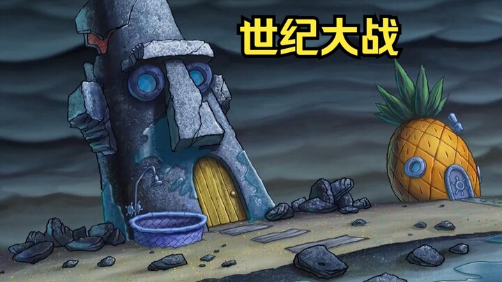 An uninvited guest came to Squidward's house. The powerful aftermath of Ersi's battle with him destr