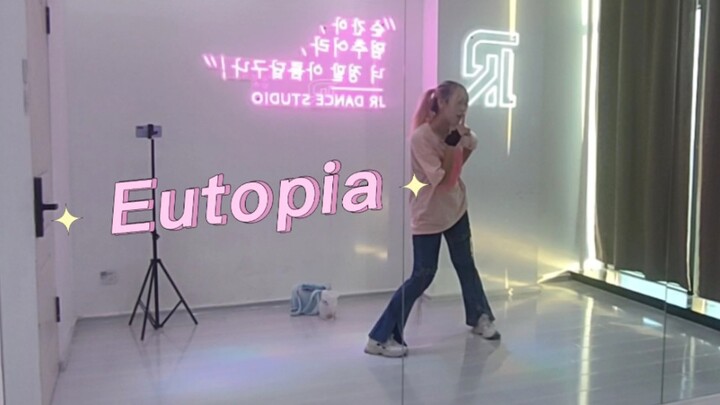 【Eutopia Utopia Full Song Flip.ver】Practice Room Archives ✓