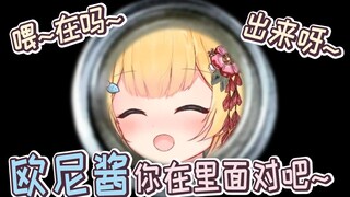 【两分钟看幼猫】黑化病娇花园小猫