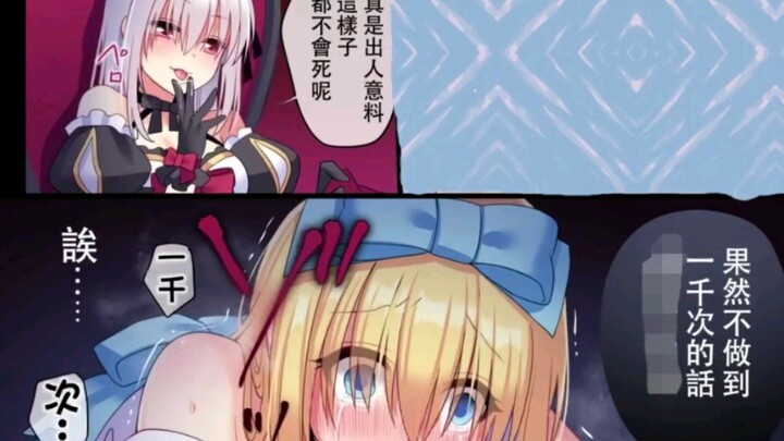 真的是极限了