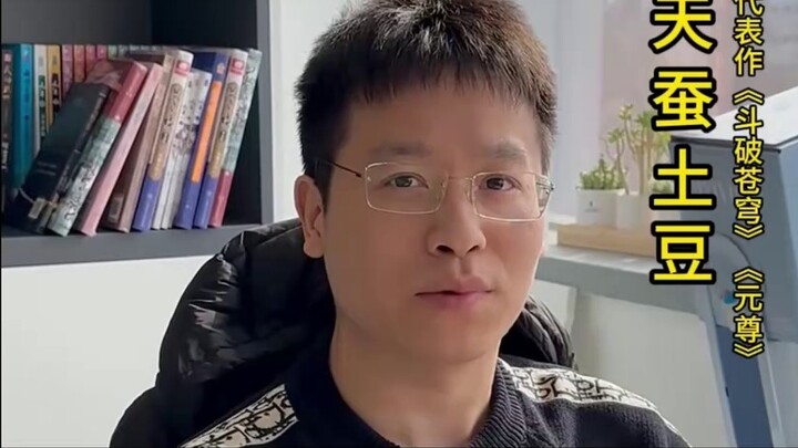 Có người nói Đấu Địch phá trời không thể hủy diệt tinh cầu?