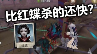 啊？！我不是把红蝶BAN了吗【飞莎儿】
