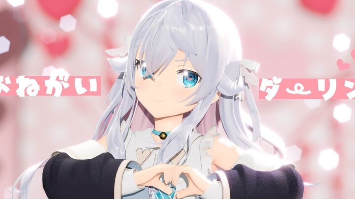 【MMD】おねがいダーリン【神楽七奈】
