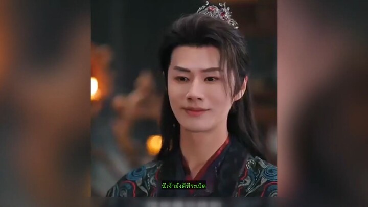 หญิงสาวข้ามเวลาไปยุคโบราณบังเอิญทำลายกลไกผนึกปีศาจกลายเป็นผู้ปกครองมารดำแค่ตะโกนก็เรียกปีศาจเขียวได้