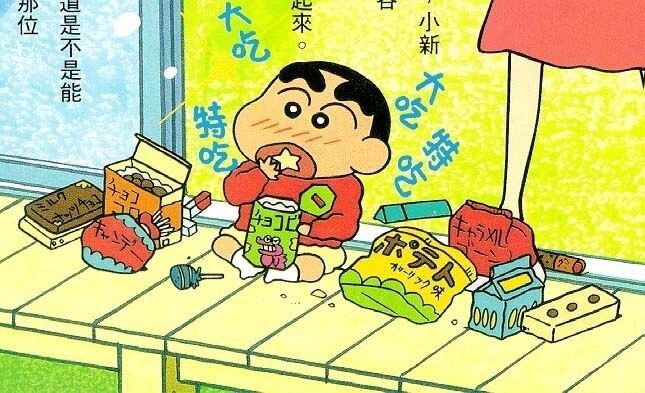 Shin-cậu bé bút chì ( 1992 ) Tập 17 | VIETSUB | : Bạch Tuyết bị lãng quên