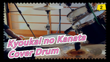Kyoukai no Kanata - Cover Drum_2