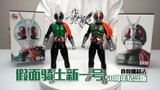 Video lain tentang menemukan perbedaan... Uji coba unboxing ukiran tulang asli SHF Kamen Rider No.1 