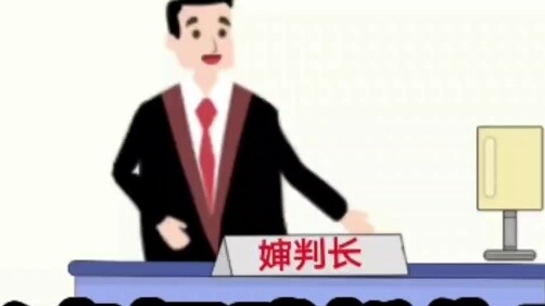 The tiger "sued" Wu Song!