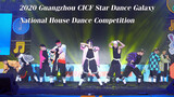 【Dance】【Aka_大好き】Live Gurenge. 2020 CICF Dance Competition Finals