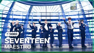 [K-Choreo 8K HDR] 세븐틴 직캠 'MAESTRO' (SEVENTEEN Choreography) @MusicBank 240510