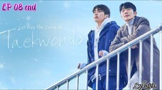 🇰🇷[BL]LET FREE THE CURSE OF TAEKWONDO EP 08 finale(engsub)2024