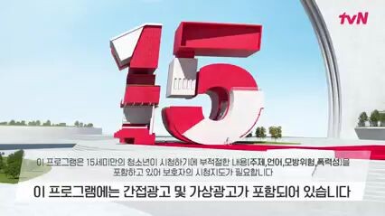 Bad & Crazy Ep8