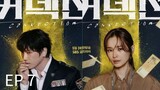 CONNECTION EP 7 KDRAMA ENG SUB (2024)🇰🇷