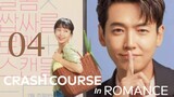 Ep.04 Crash Course in Romance (2023) [EngSub]