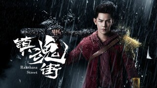 Rakshasa Street (2017) - Episode 1 (Eng Sub)