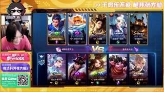 大仙杯，5辅酱强势推塔，感受一下
