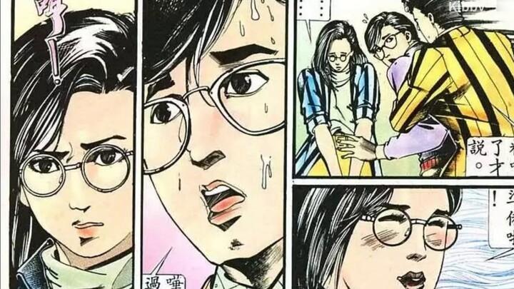 "ถ้าฉันเป็นจักรพรรดิ" บทวิจารณ์การ์ตูนฮ่องกง ตอนที่ 01: โอตาคุที่หดไข่เกี่ยวข้องกับสงครามระหว่างปีศา