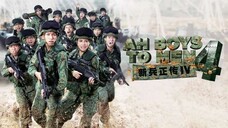 Ah Boys To Men 4 (Eng Sub)