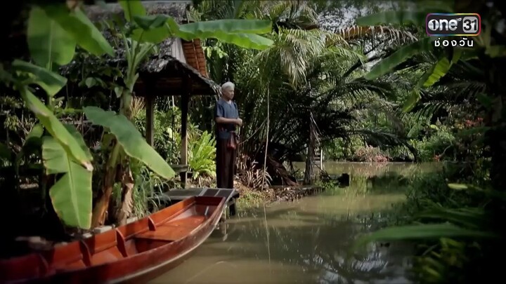 เพชฌฆาตดาวโจนส์ตอนที่ 5