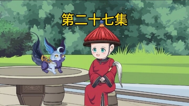 【元宝往哪跑】Up主探索中，欢迎收看求三连！