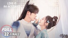 🇨🇳EP 32 FINALE | LIAA: Serendipity Love [EngSub]