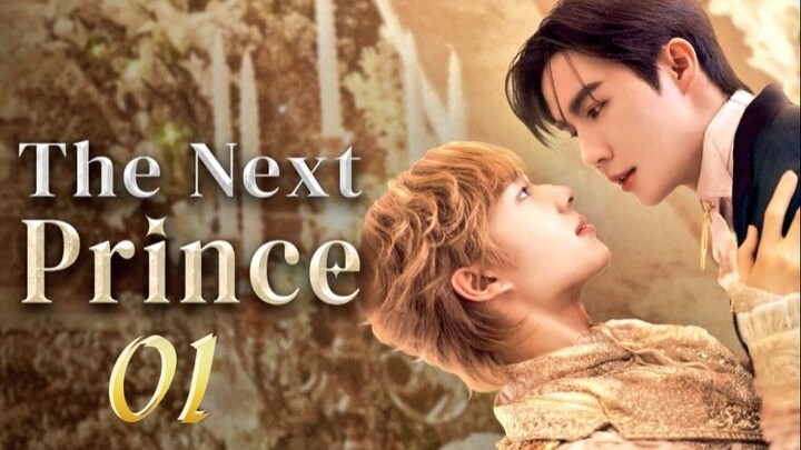🇹🇭 The Next Prince - Episode 1 [Eng Sub]