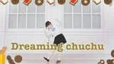 [Cover Dance] สาวน้อยในชุดนักเรียน เต้นเพลง-"Dreaming chuchu "