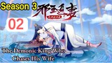 [The Demonic King Who Chases His Wife Season 3] EP02.ENG SUB | 2021 Chinese Anime#Xie Wang Zhui Qi 3