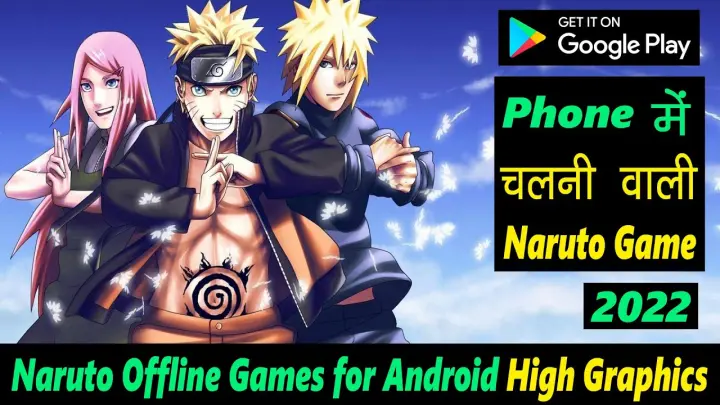 Naruto ( Offline ) Games for Android [ High Graphics ] { Top 10 } 2022