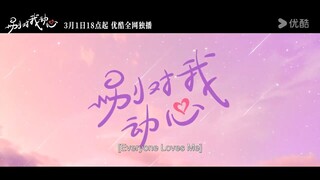 Everyone Loves Me eng(sub) Watch Full series: Link In Description